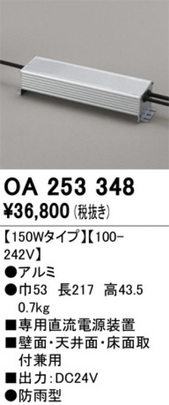 OA253348