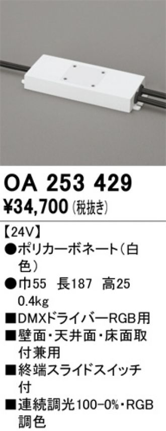 OA253429