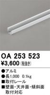 OA253523