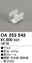 OA253543