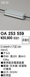 OA253559