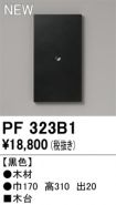 PF323B1