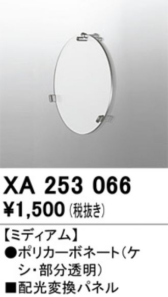 XA253066