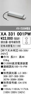 XA331001PW