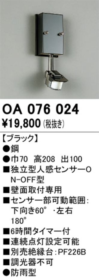 OA076024