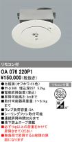 OA076220P1