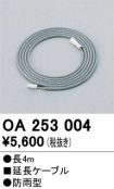 OA253004