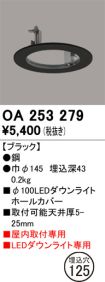 OA253279