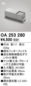 OA253280