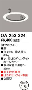 OA253324