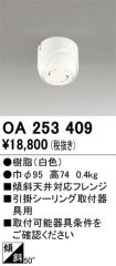 OA253409