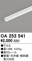OA253541