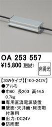 OA253557