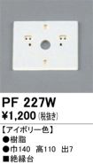 PF227W