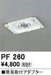 PF260
