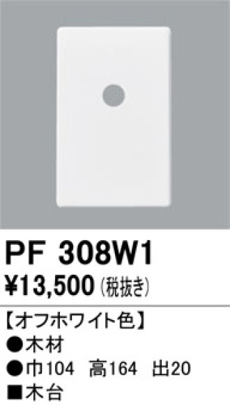 PF308W1