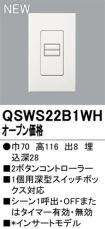 QSWS22B1WH