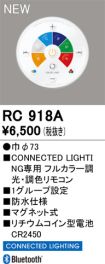 RC918A