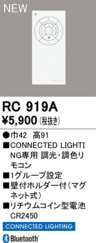 RC919A