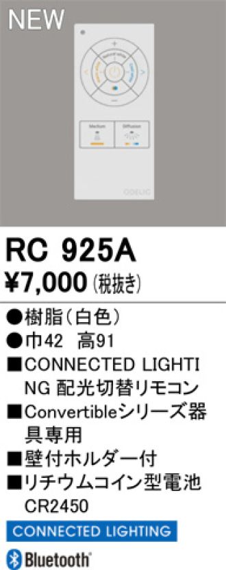 RC925A
