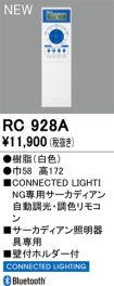 RC928A