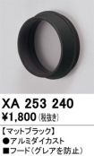 XA253240