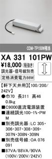 XA331101PW