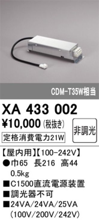 XA433002