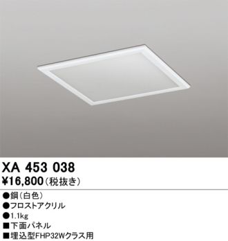 XA453038