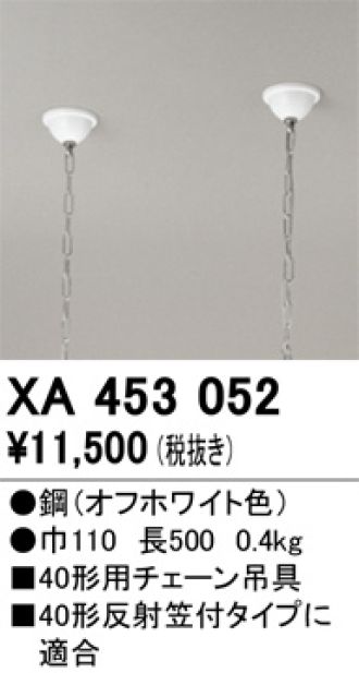 XA453052
