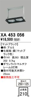 XA453056