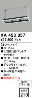 XA453057