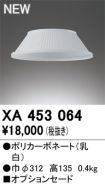 XA453064