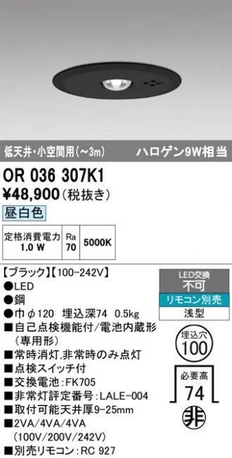 OR036307K1