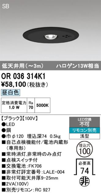 OR036314K1