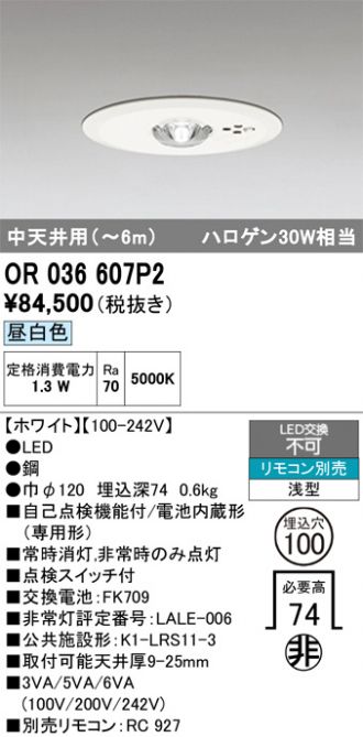OR036607P2