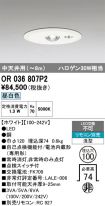 OR036807P2