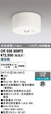OR036809P2