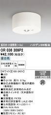 OR036309P2