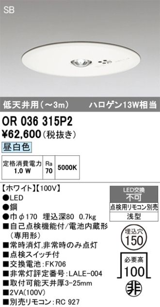 OR036315P2