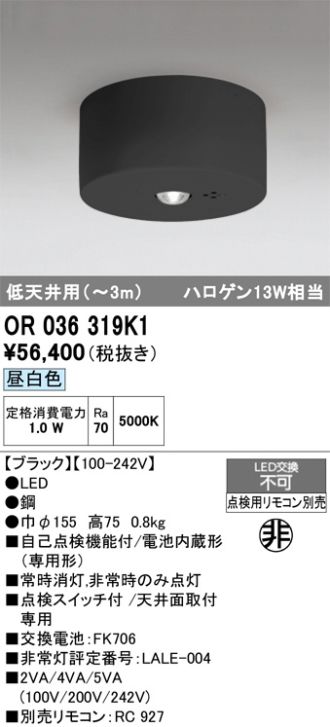OR036319K1