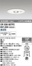 OR036607P2