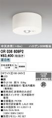 OR036609P2