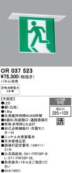 OR037523