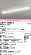 XR506002R5C