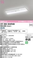 XR506004R4B