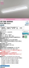 XR506005R4H