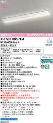 XR506005R4M