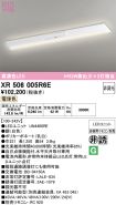 XR506005R6E