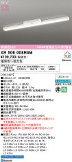 XR506008R4M